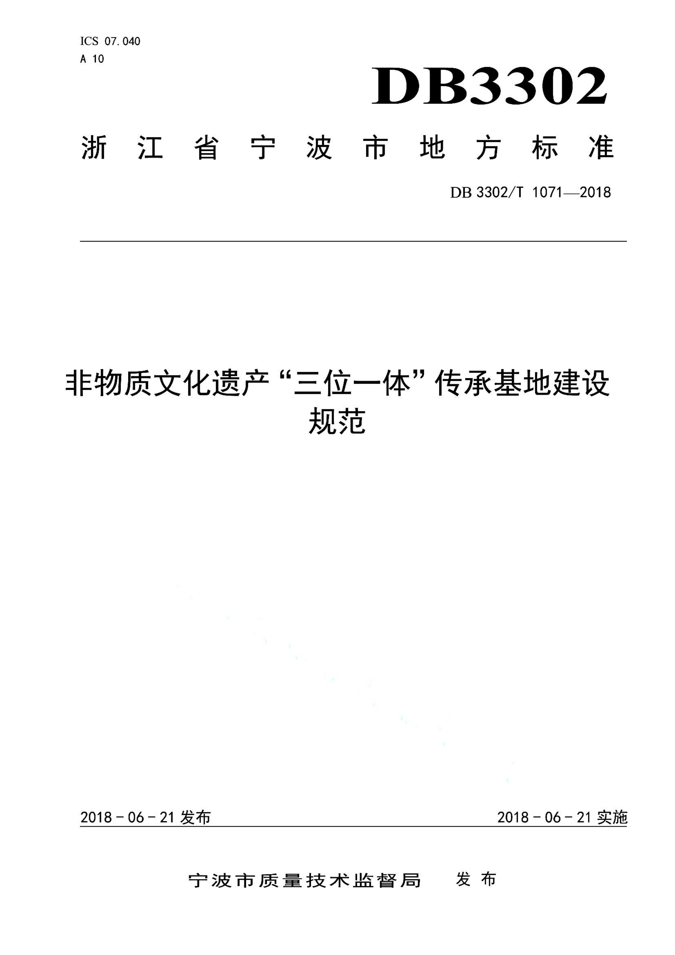 资源详情图